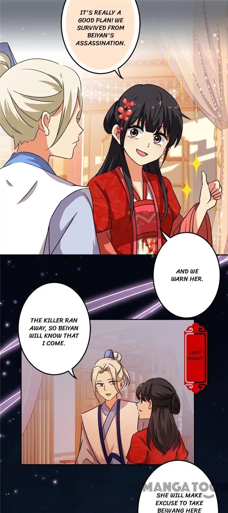 Prince, You’re So Cheap! chapter 462 page 11