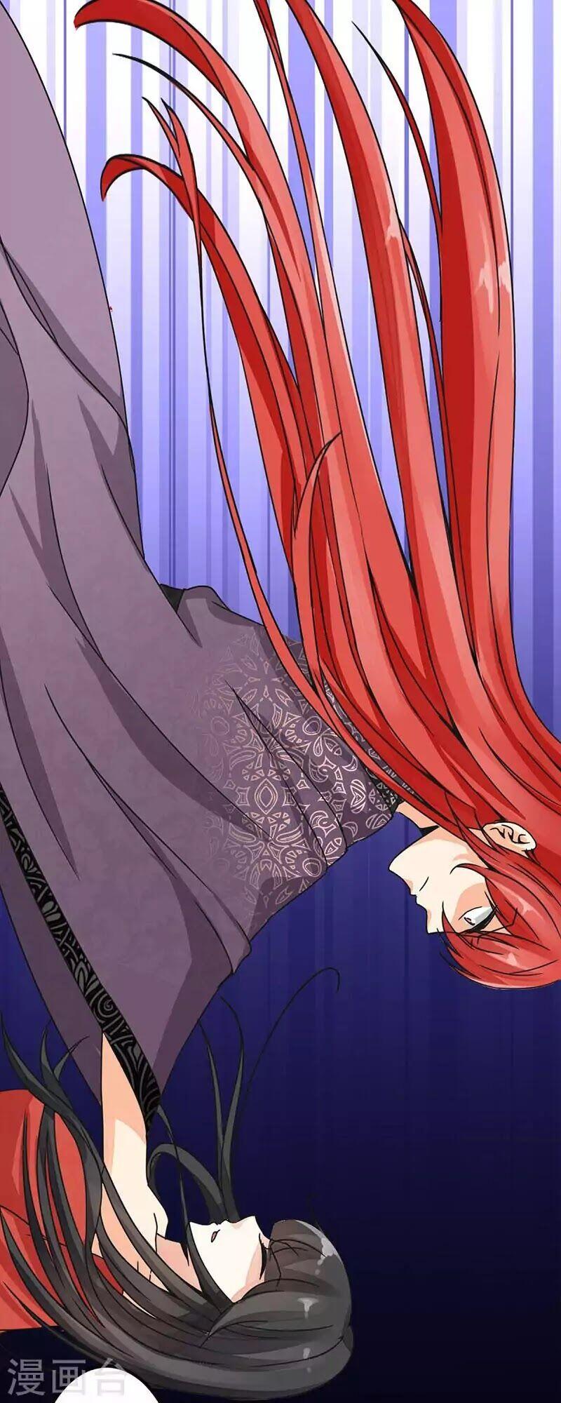 Prince, You’re So Cheap! chapter 5 page 18