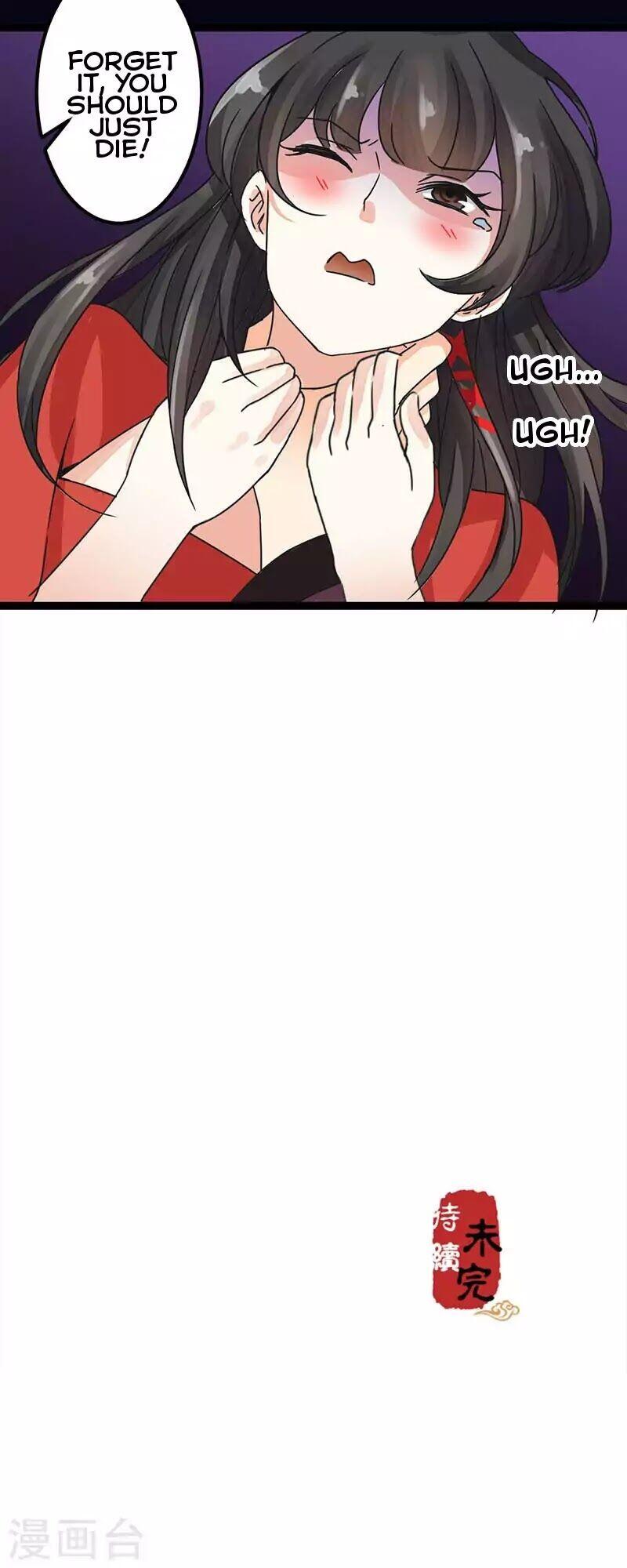 Prince, You’re So Cheap! chapter 5 page 19