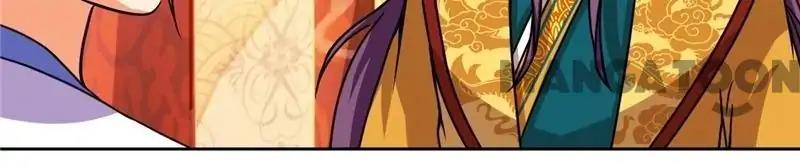 Prince, You’re So Cheap! chapter 504 page 13