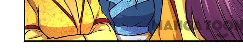 Prince, You’re So Cheap! chapter 517 page 17