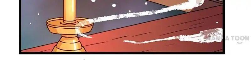 Prince, You’re So Cheap! chapter 67 page 11