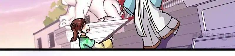 Prince, You’re So Cheap! chapter 67 page 4