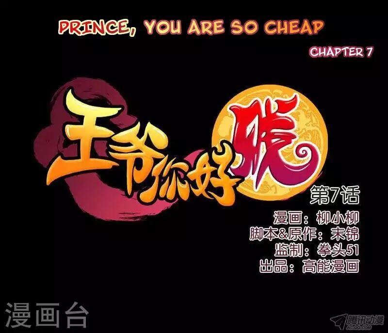 Prince, You’re So Cheap! chapter 7 page 2