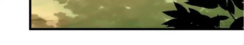 Prince, You’re So Cheap! chapter 92 page 18