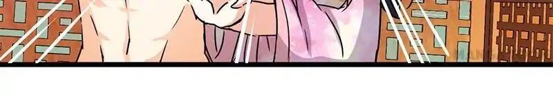 Prince, You’re So Cheap! chapter 92 page 5