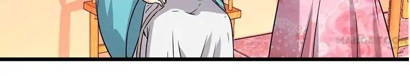 Prince, You’re So Cheap! chapter 96 page 11