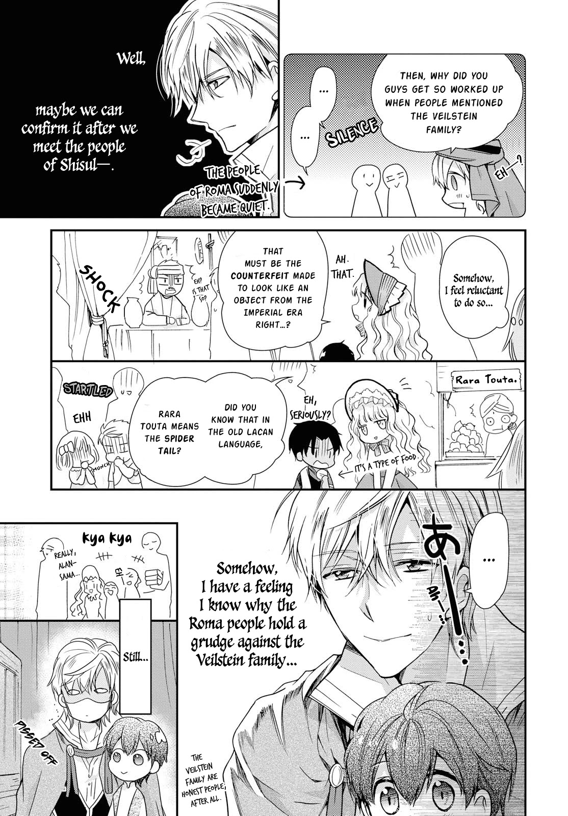 Princess Bibliophile chapter 13 page 5