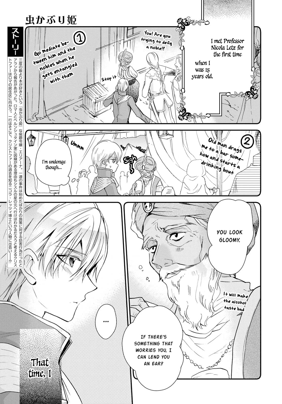 Princess Bibliophile chapter 14 page 1