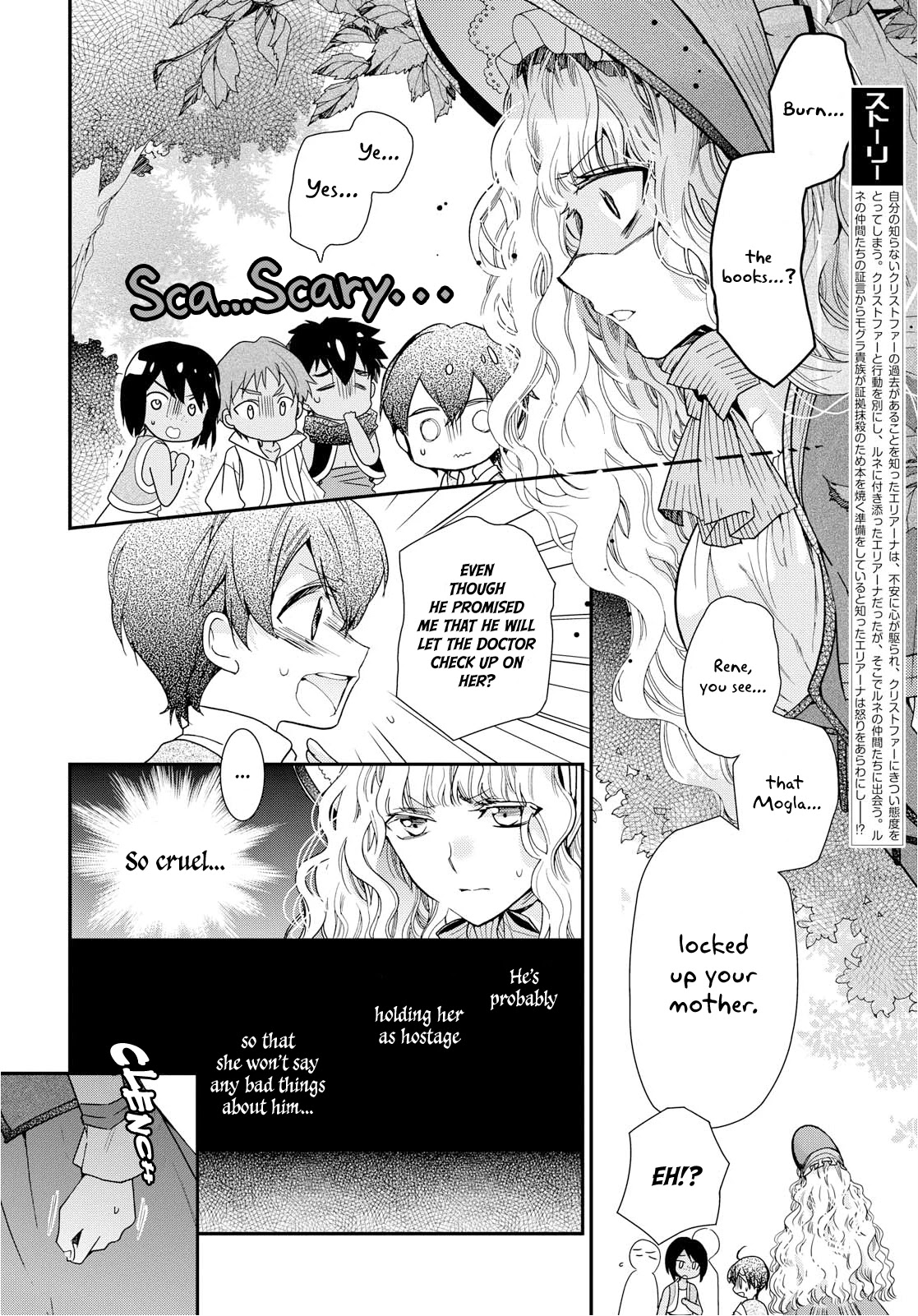 Princess Bibliophile chapter 16 page 2