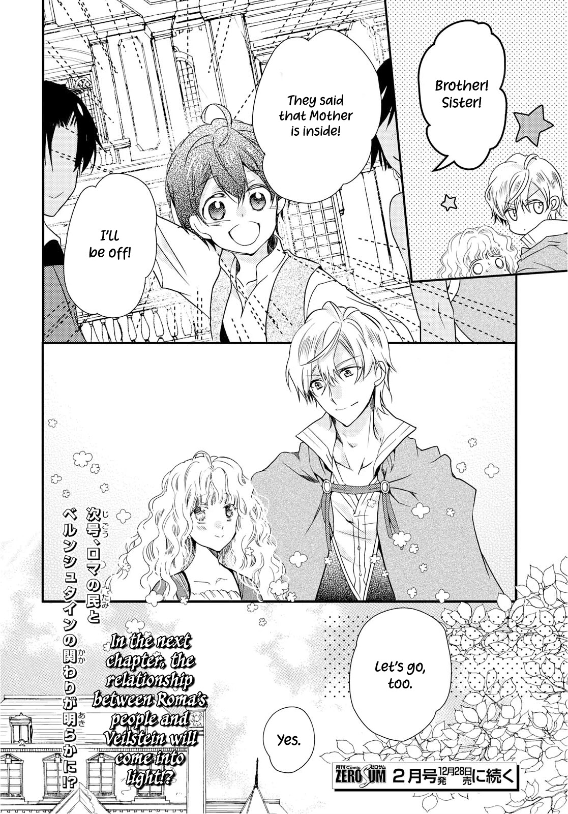 Princess Bibliophile chapter 16 page 27