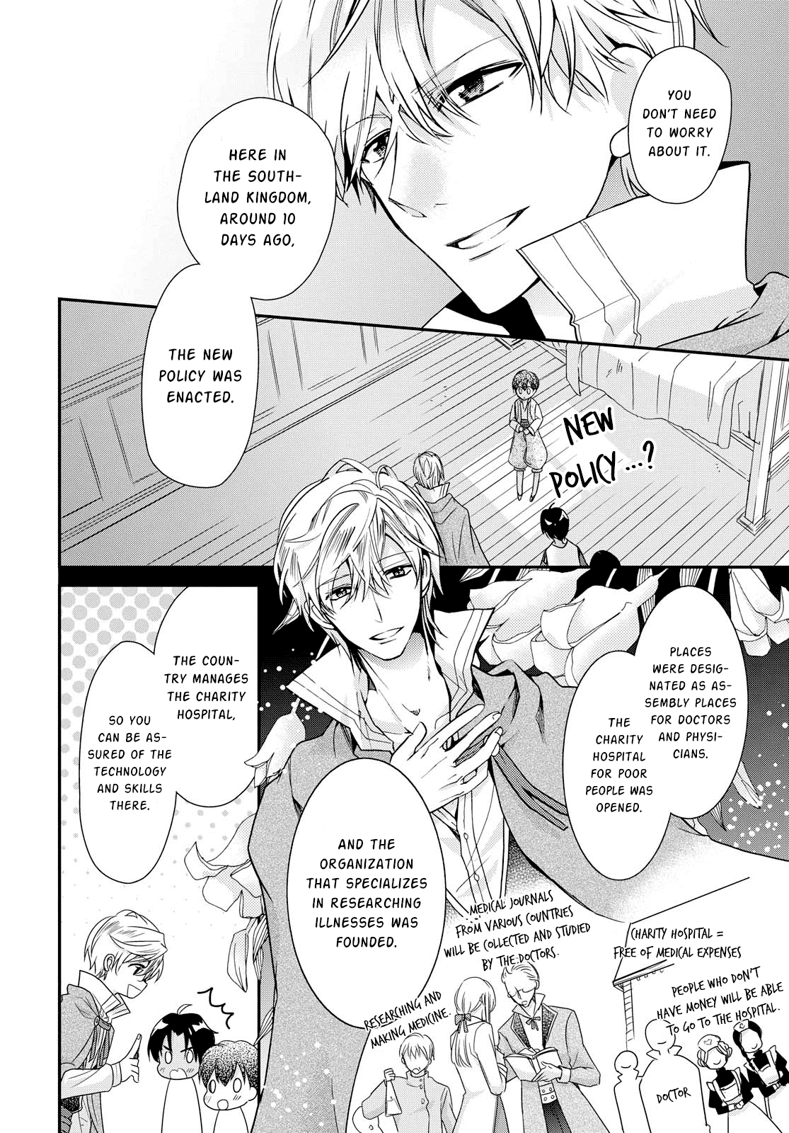 Princess Bibliophile chapter 17 page 8