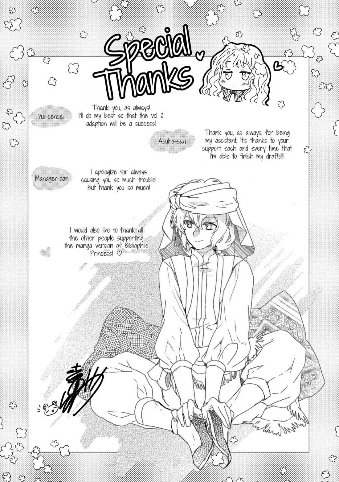 Princess Bibliophile chapter 20.5 page 1