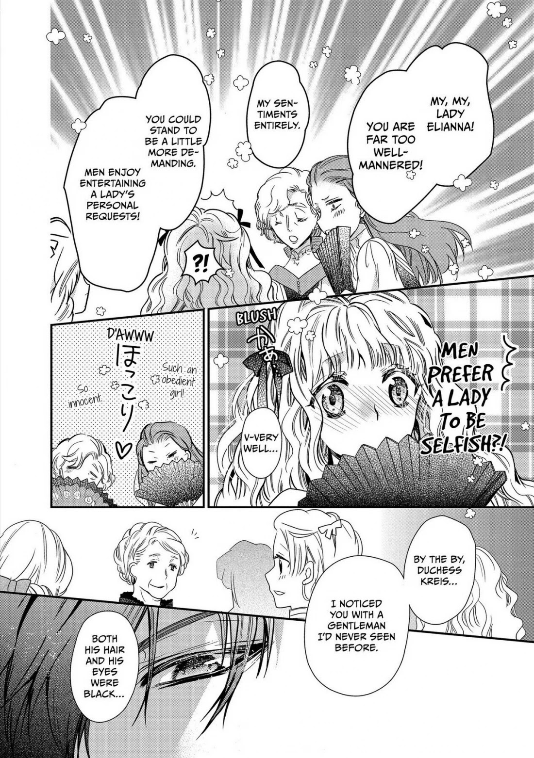 Princess Bibliophile chapter 22 page 14