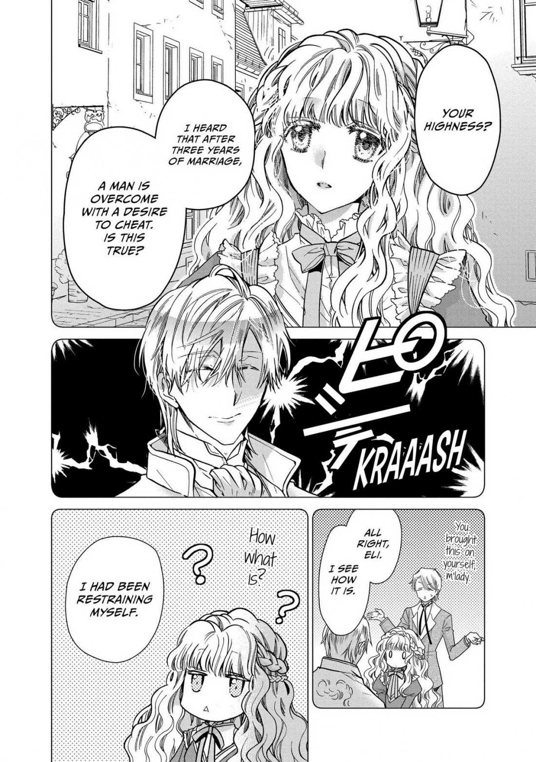 Princess Bibliophile chapter 26 page 2