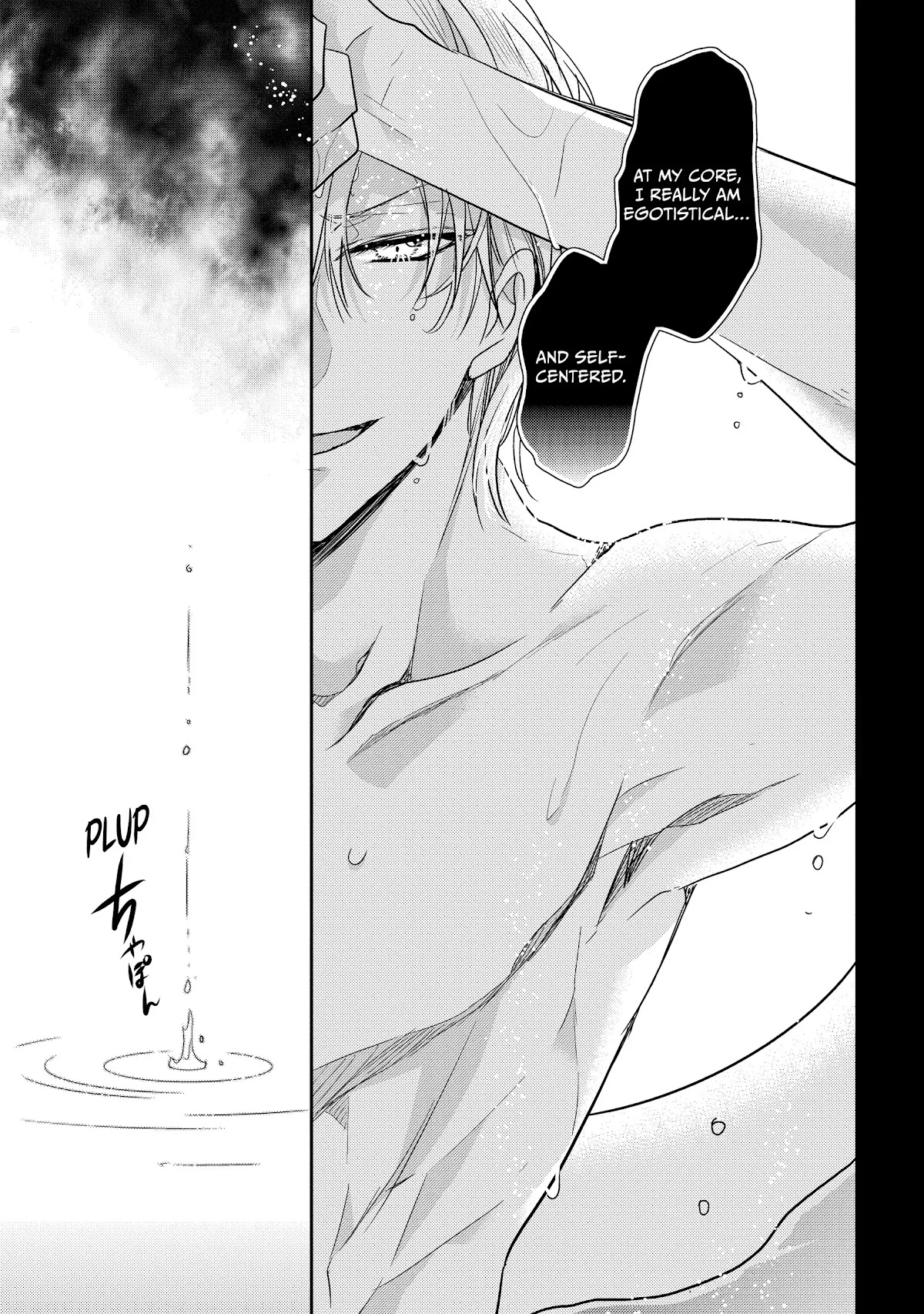 Princess Bibliophile chapter 29 page 13