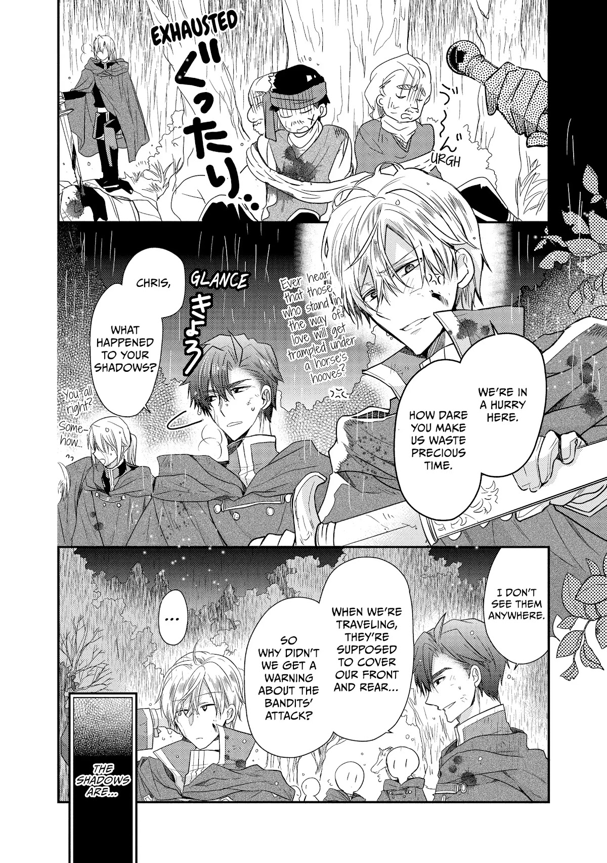 Princess Bibliophile chapter 29 page 2