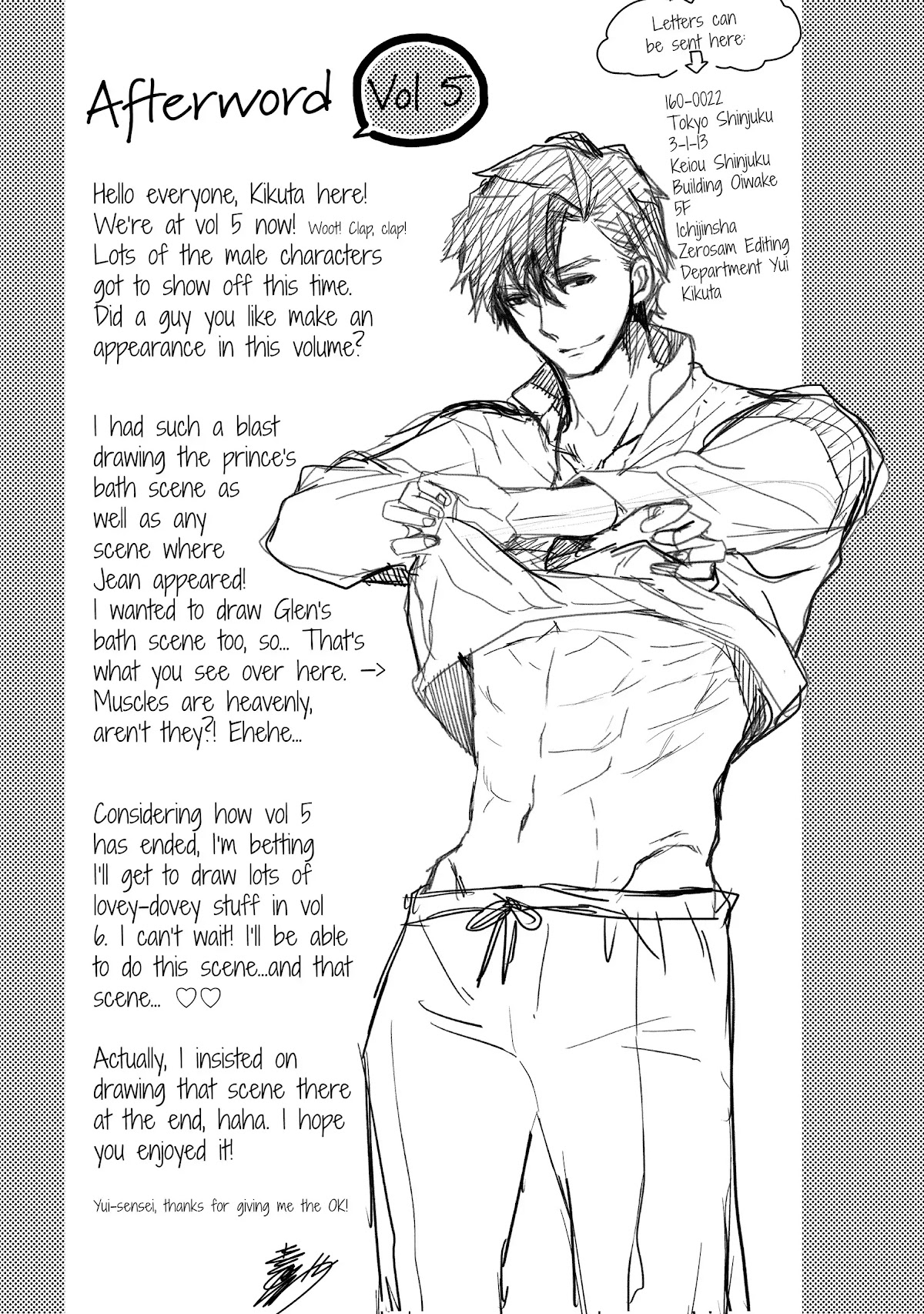 Princess Bibliophile chapter 32.5 page 2