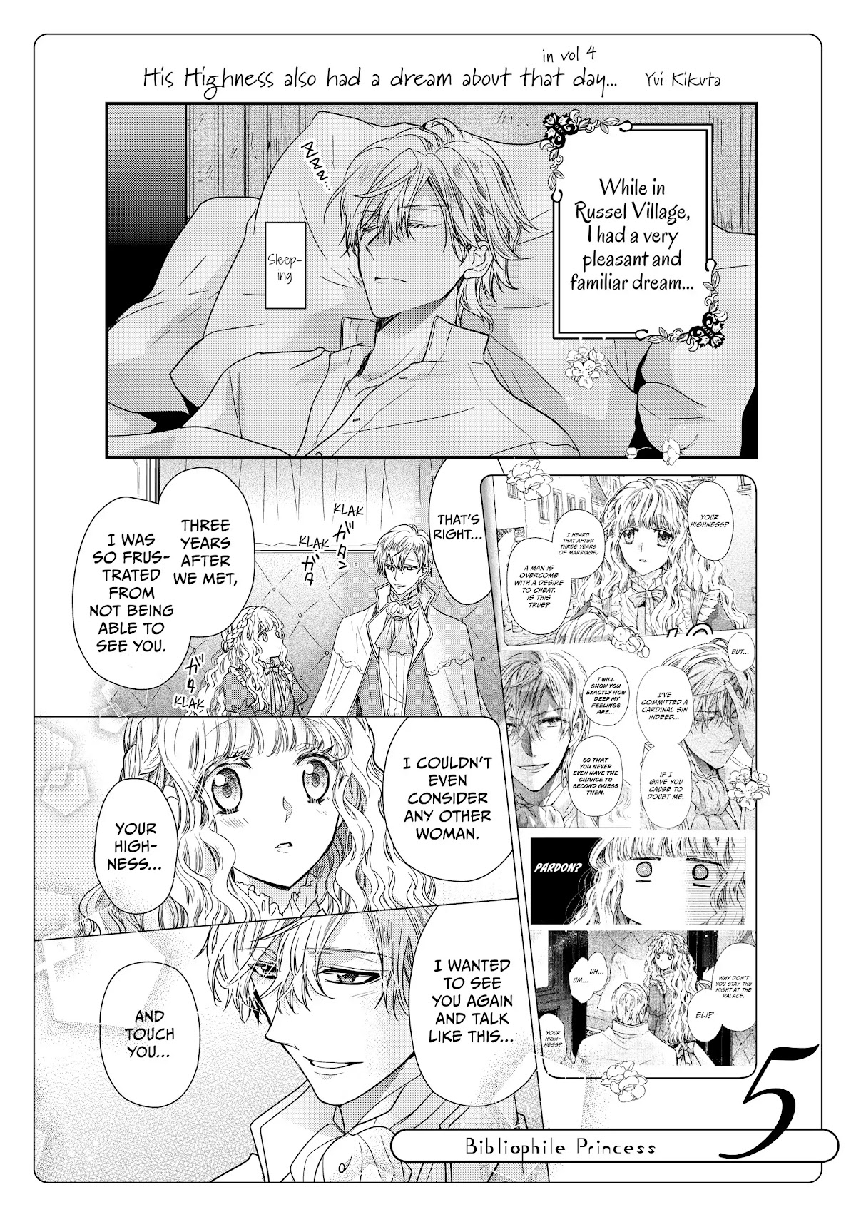 Princess Bibliophile chapter 32.5 page 3