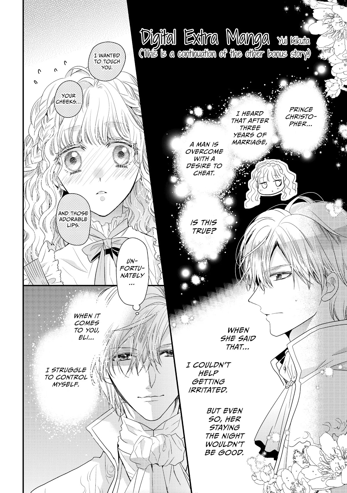 Princess Bibliophile chapter 32.5 page 5