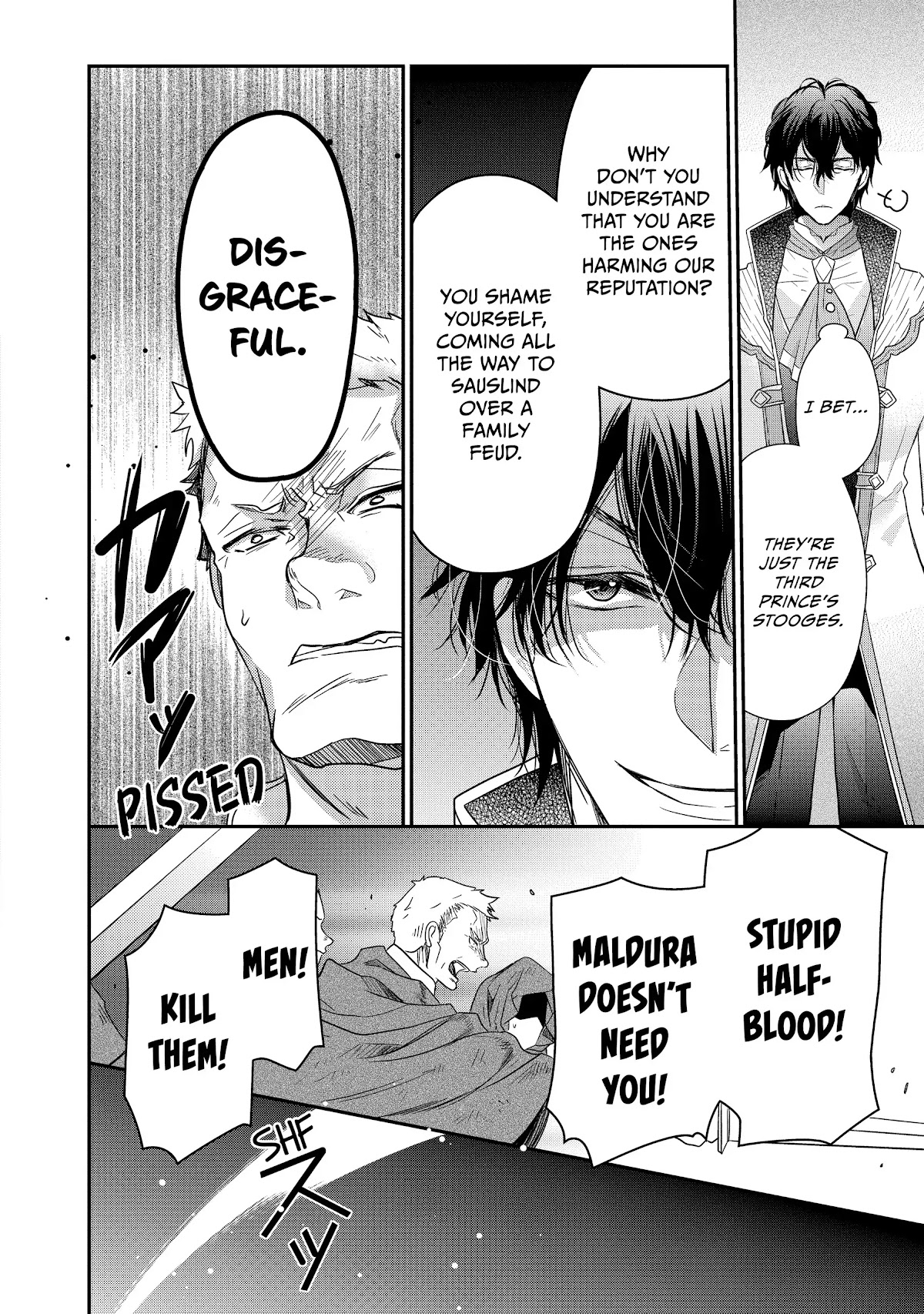 Princess Bibliophile chapter 32 page 16