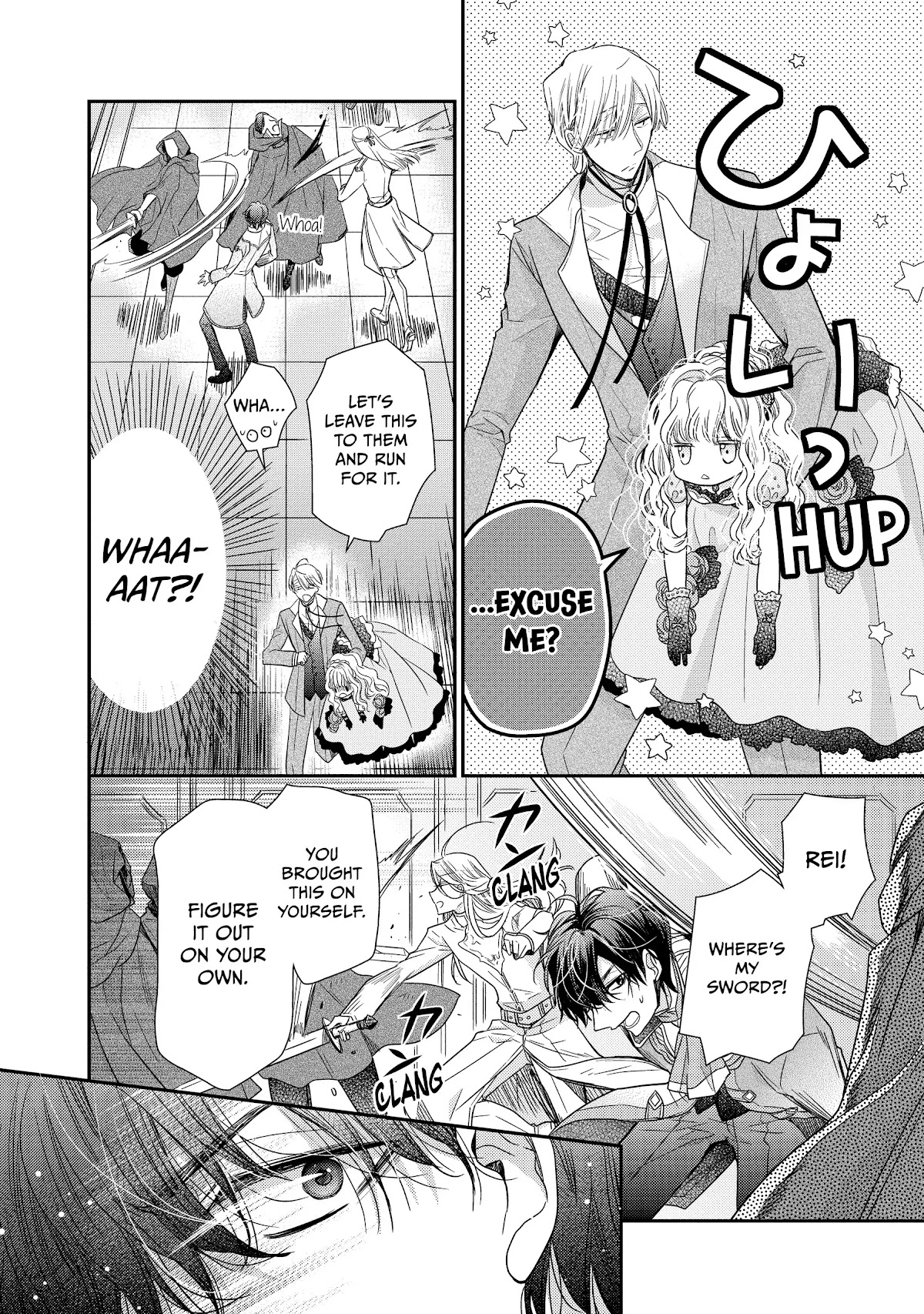 Princess Bibliophile chapter 32 page 6