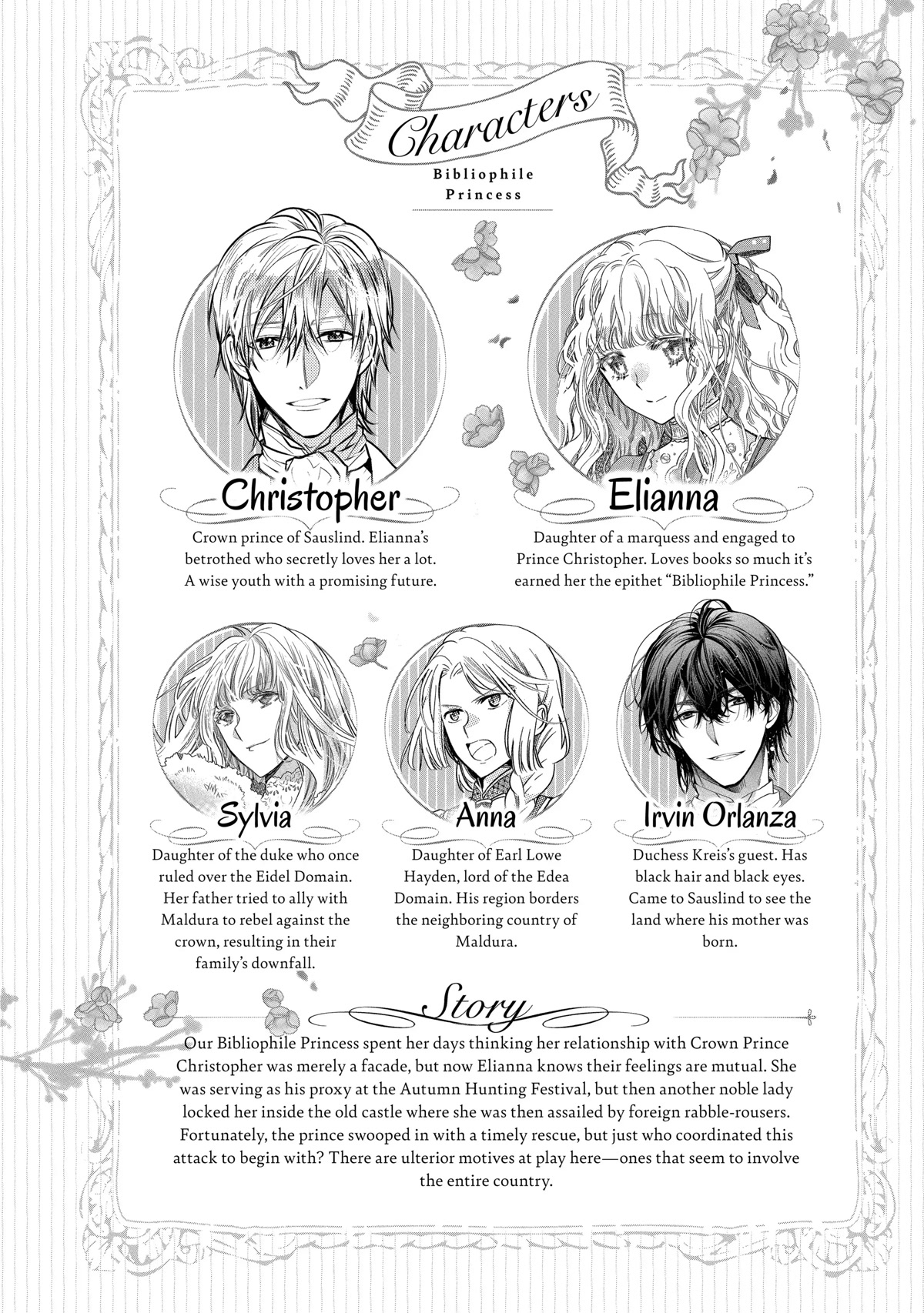 Princess Bibliophile chapter 33 page 6