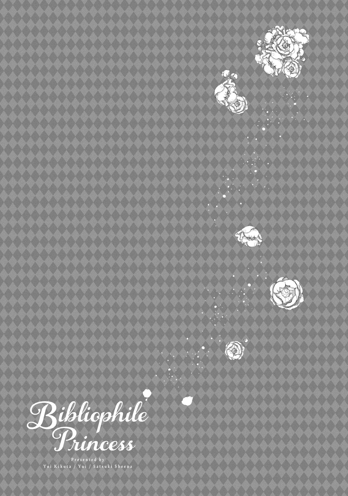 Princess Bibliophile chapter 34 page 26