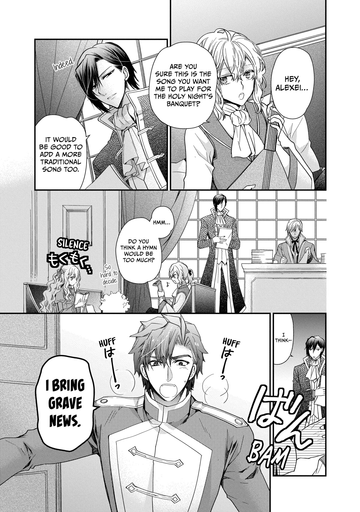 Princess Bibliophile chapter 37 page 3