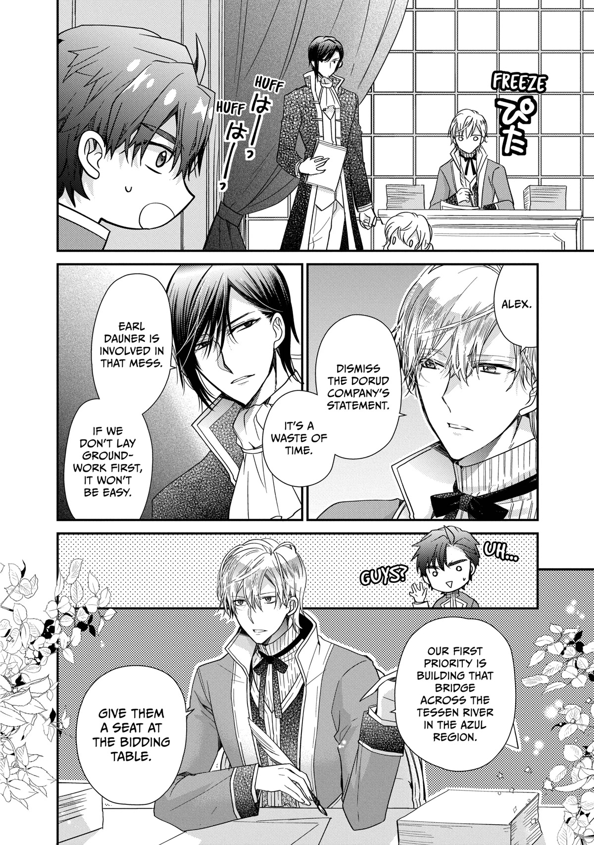 Princess Bibliophile chapter 37 page 4