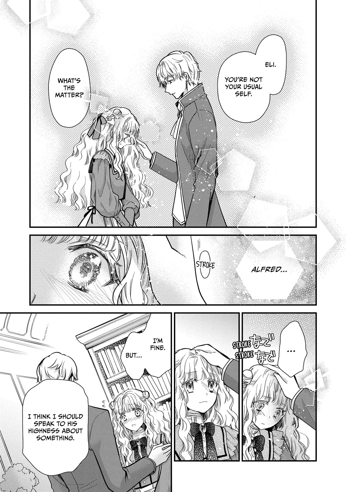 Princess Bibliophile chapter 45 page 15