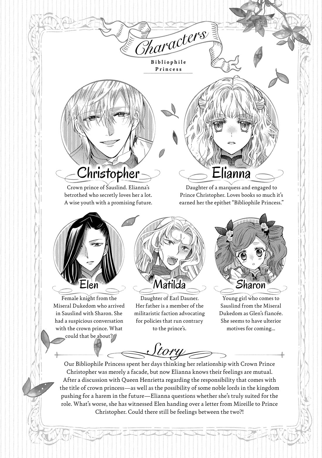 Princess Bibliophile chapter 45 page 4