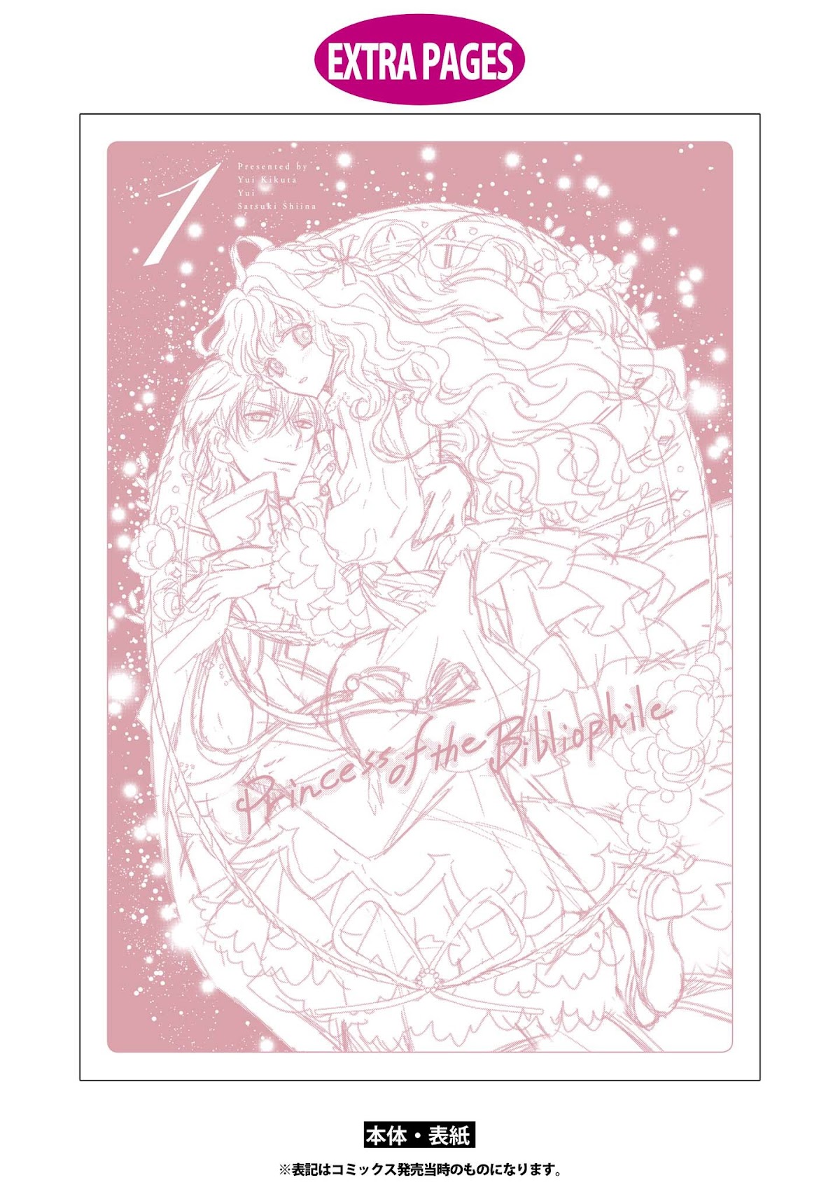 Princess Bibliophile chapter 5 page 37