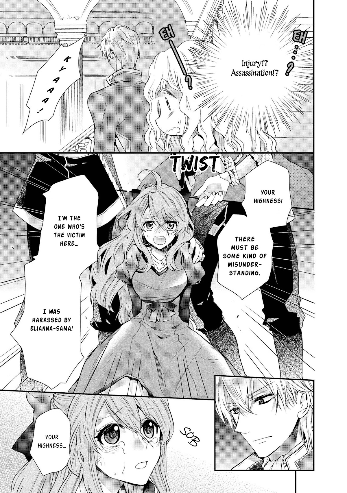 Princess Bibliophile chapter 5 page 4