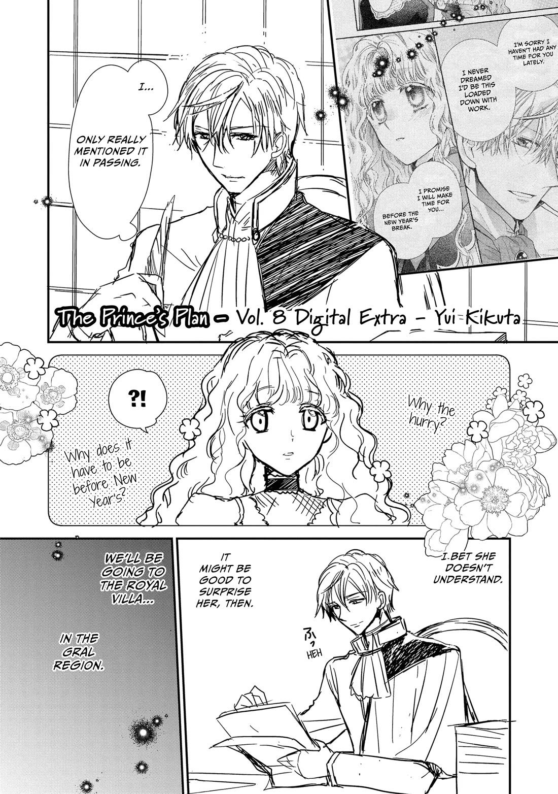 Princess Bibliophile chapter 50.5 page 1