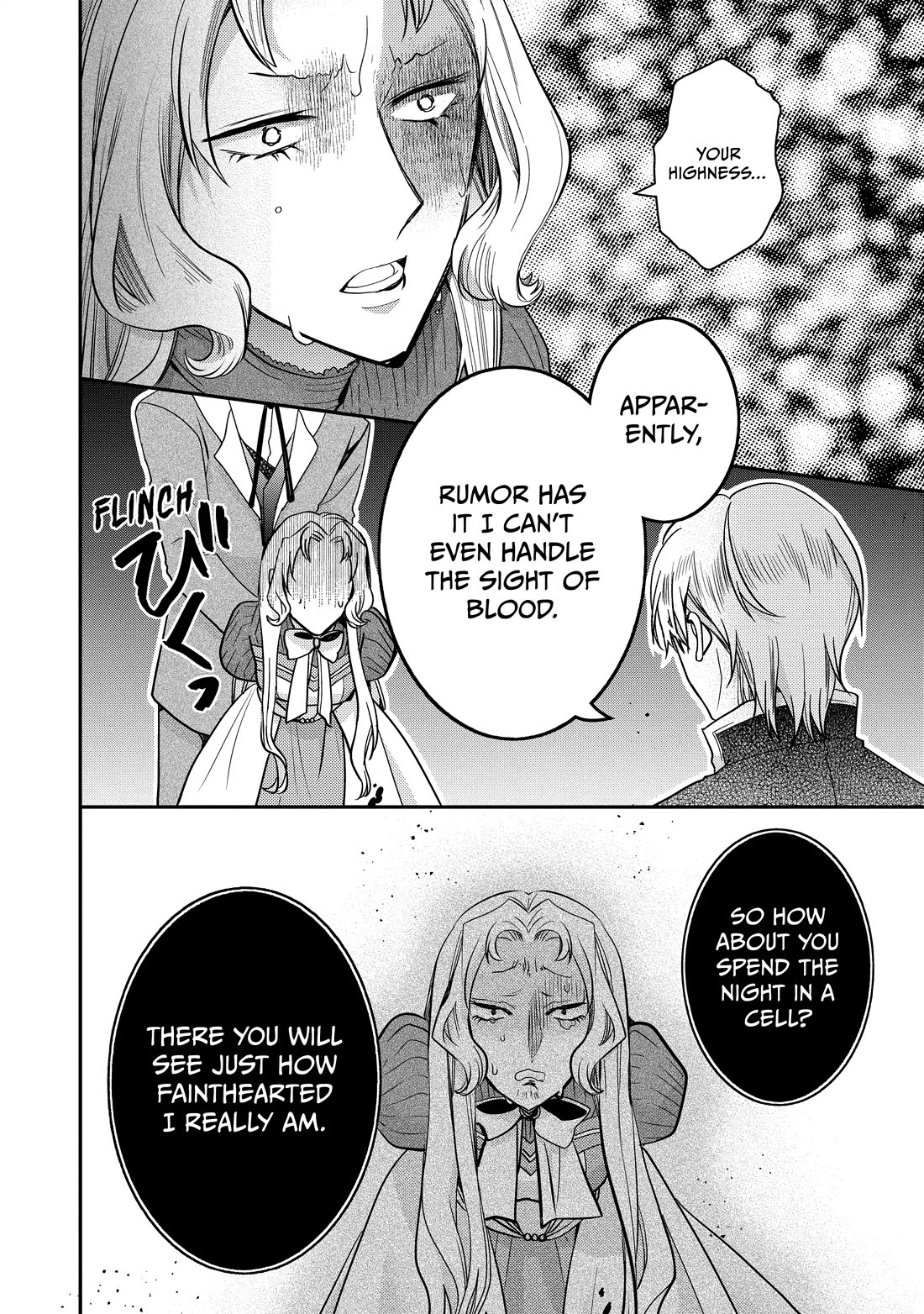 Princess Bibliophile chapter 51 page 15