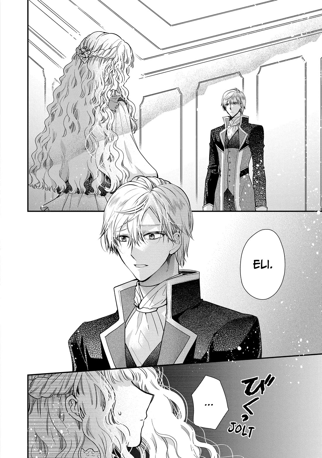 Princess Bibliophile chapter 51 page 17