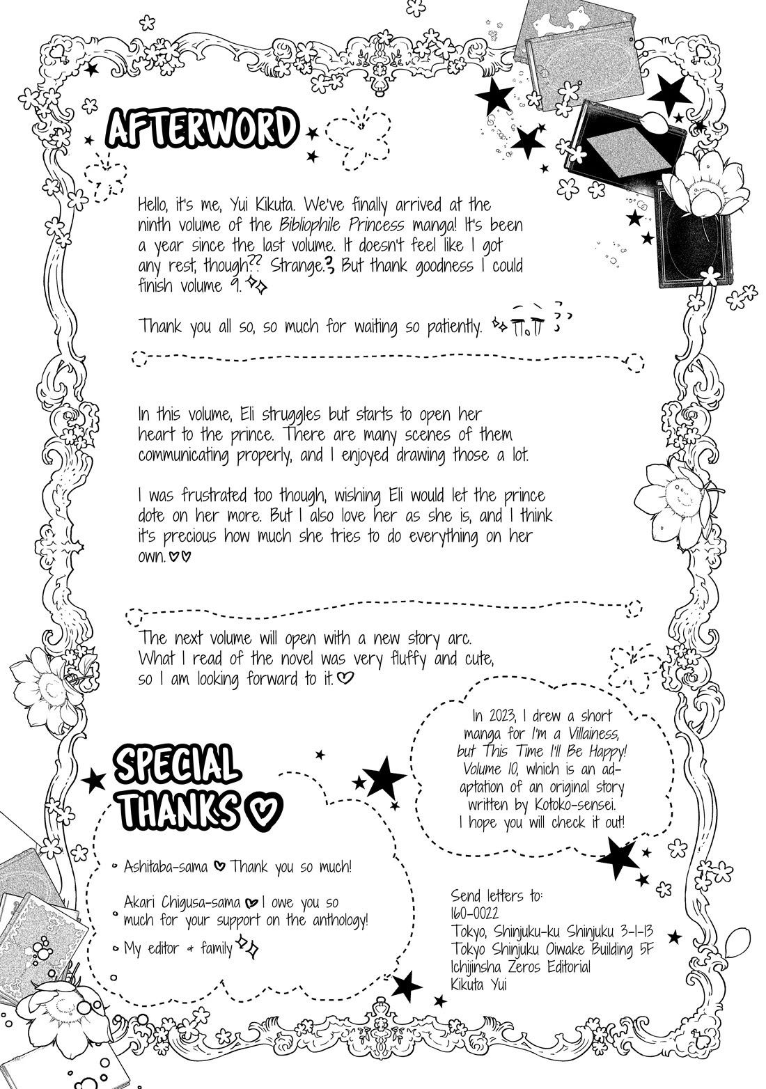 Princess Bibliophile chapter 57 page 27