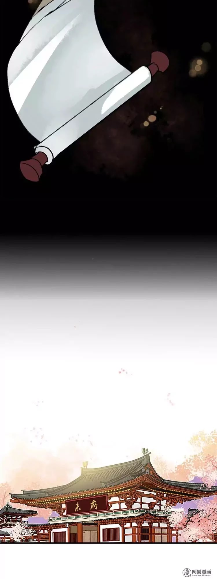 Princess in the Prince's Harem chapter 1 page 8