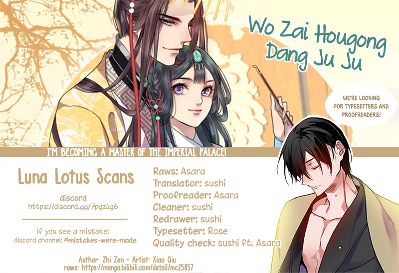 Princess in the Prince's Harem chapter 100.5 page 5