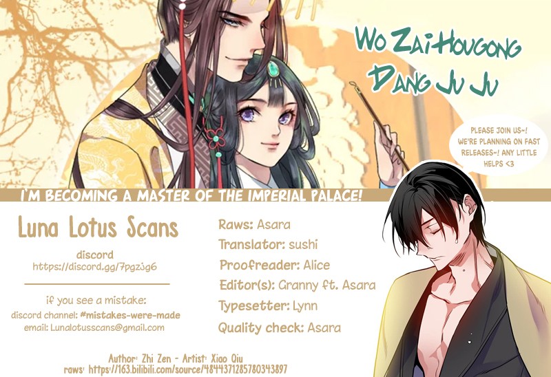 Princess in the Prince's Harem chapter 101 page 7