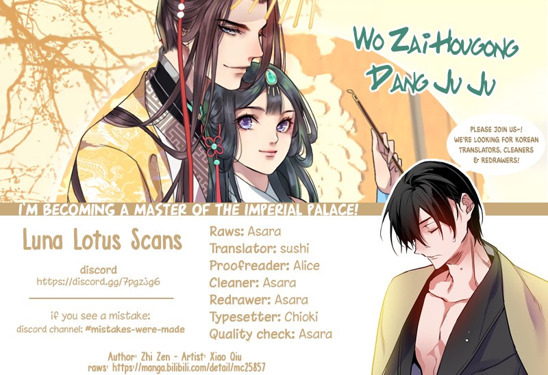 Princess in the Prince's Harem chapter 102 page 7