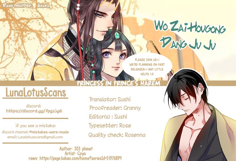 Princess in the Prince's Harem chapter 111 page 9