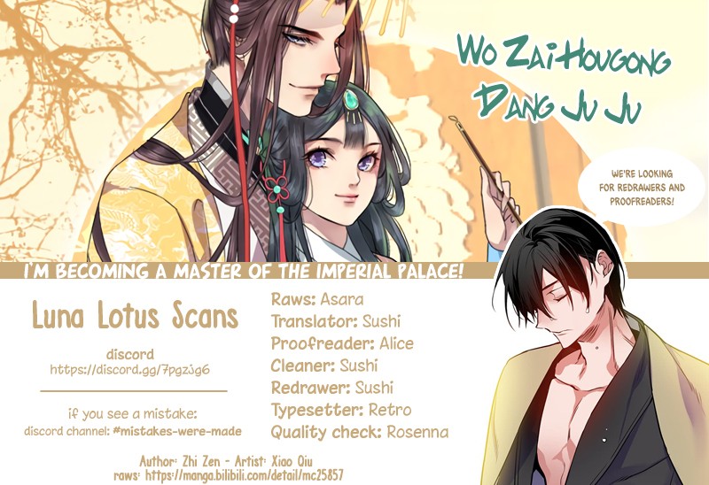 Princess in the Prince's Harem chapter 112 page 6