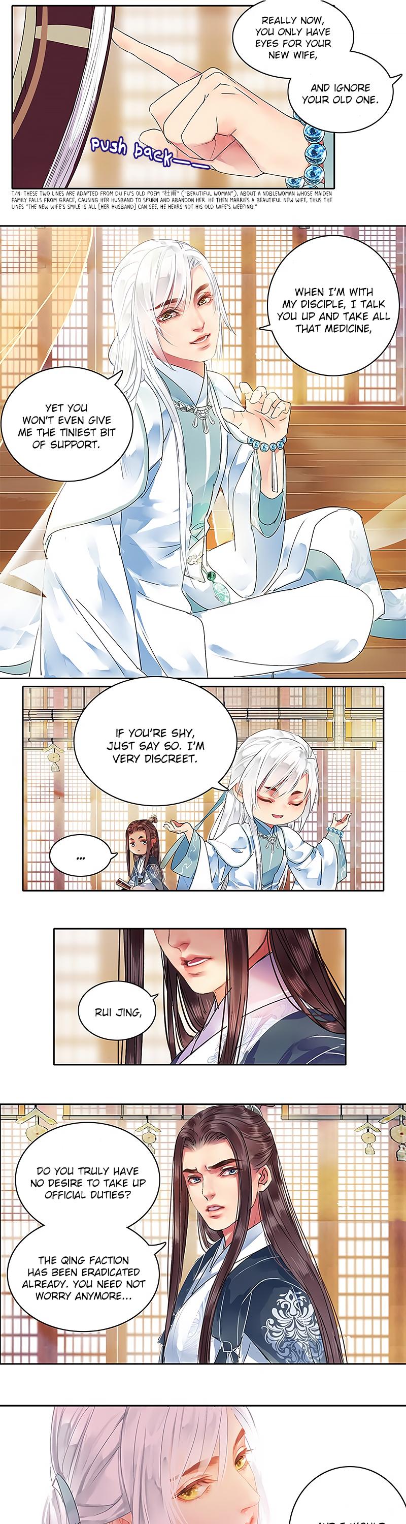 Princess in the Prince's Harem chapter 119 page 2