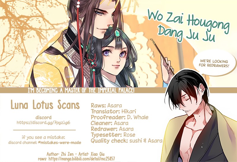 Princess in the Prince's Harem chapter 124 page 14