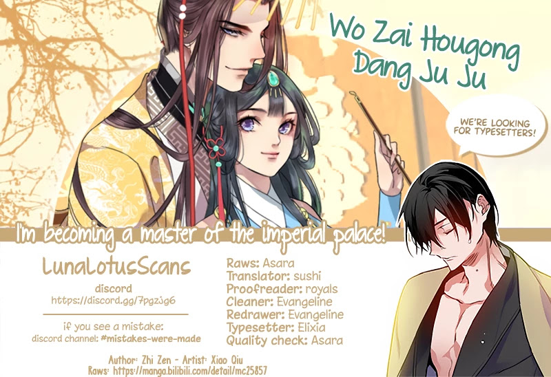 Princess in the Prince's Harem chapter 132 page 14