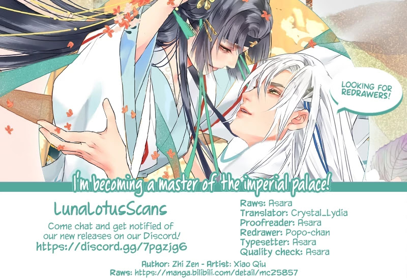 Princess in the Prince's Harem chapter 142 page 14