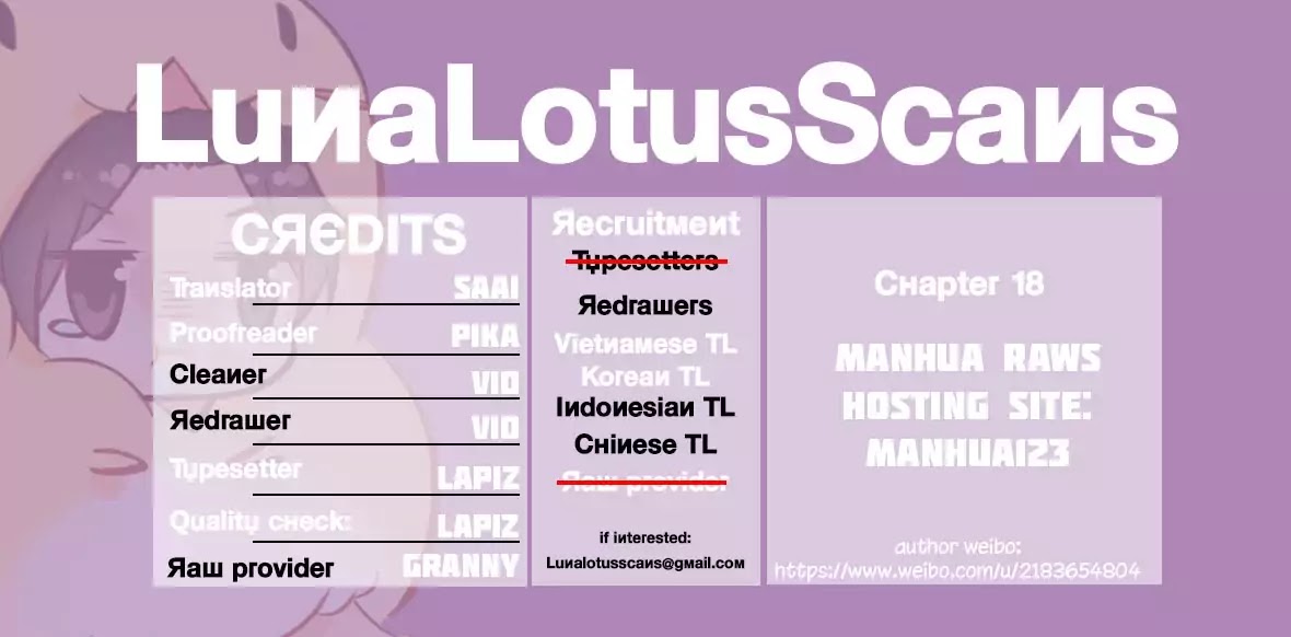 Princess in the Prince's Harem chapter 17 page 12