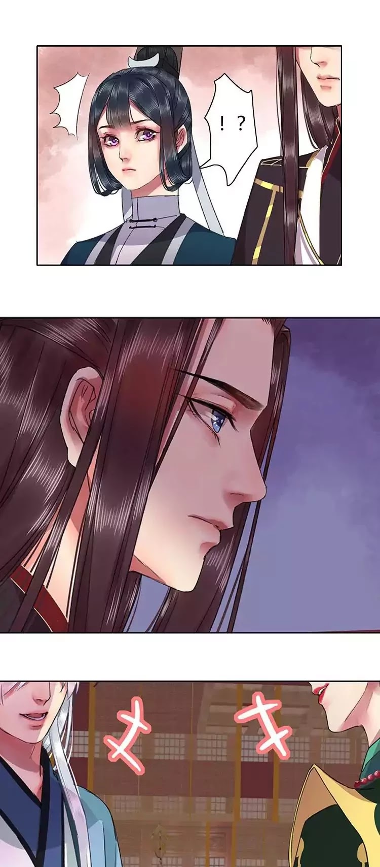 Princess in the Prince's Harem chapter 27 page 5